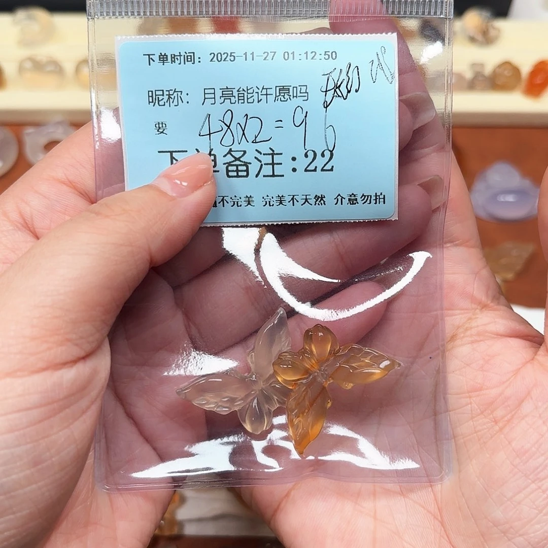 未镶嵌颈饰玛瑙/玉髓月****吗