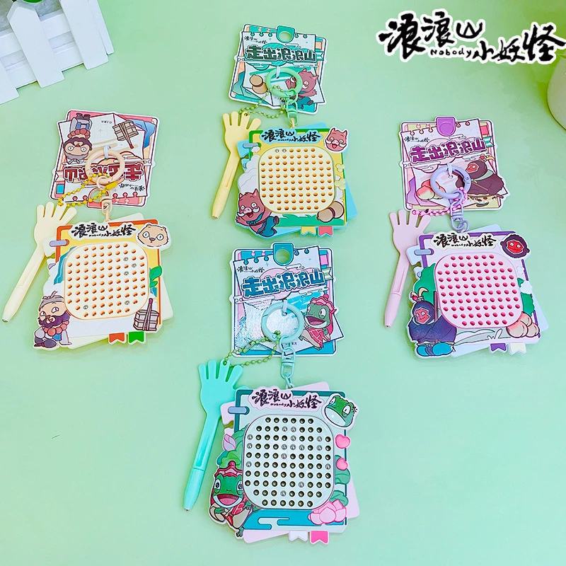 浪浪山小妖怪磁吸画板解压钥匙扣挂件小礼品书包挂饰礼物儿童玩具