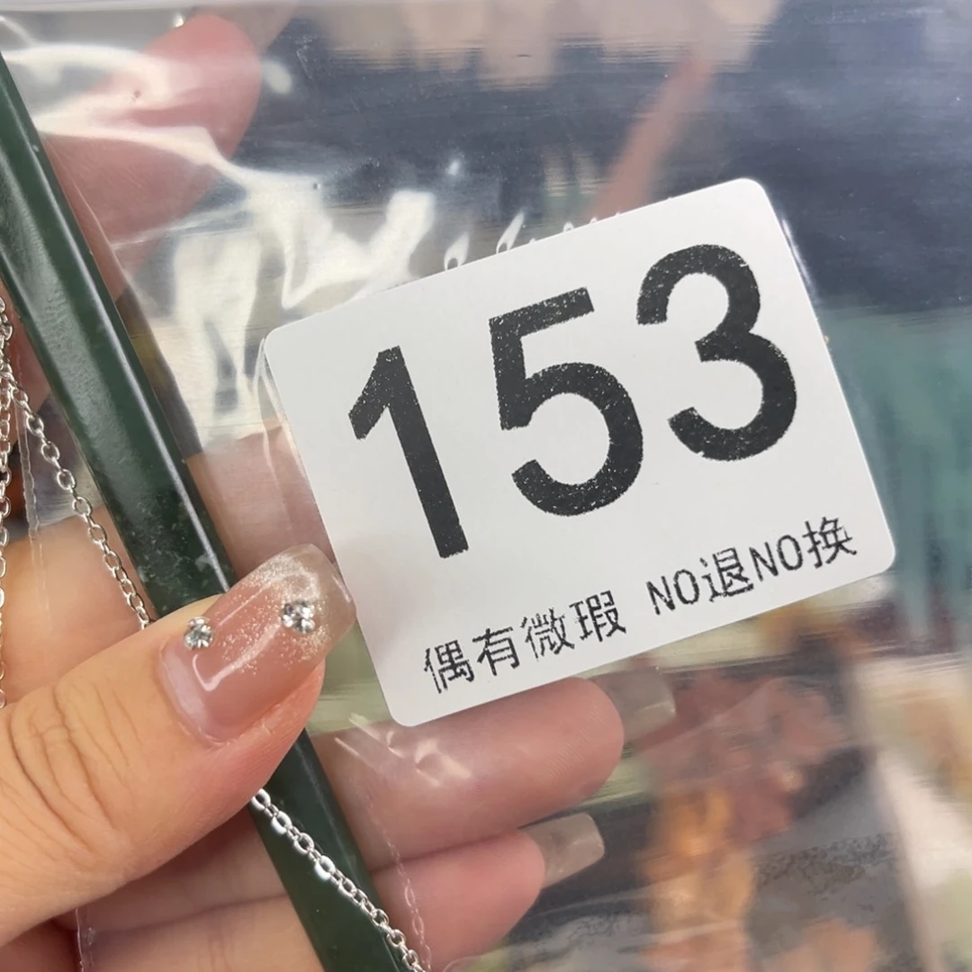 未镶嵌岫玉发饰糖***甜