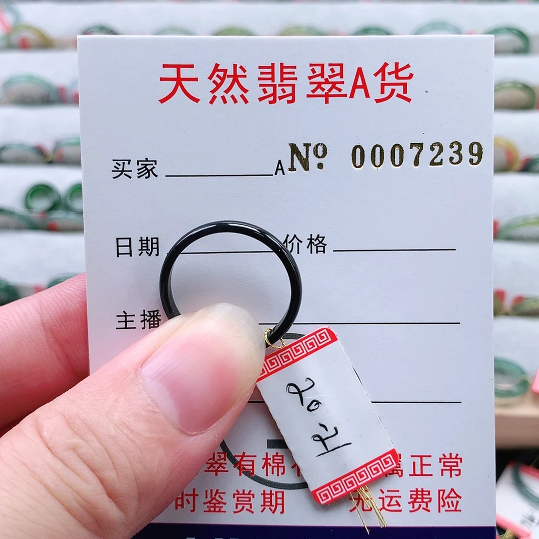 翡翠未镶嵌戒指天然翡翠A货戒指