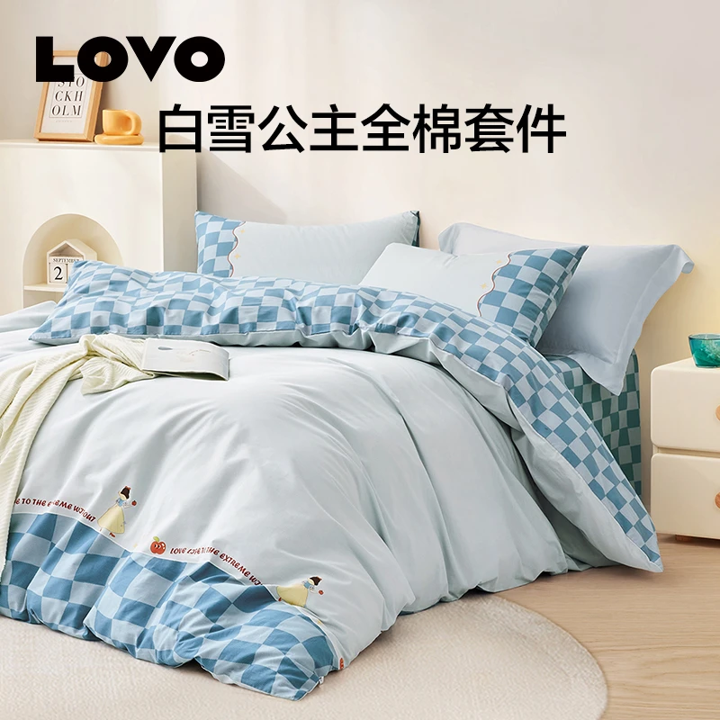 LOVO 纯真心扉全棉床品三/四件套 亲肤印花柔软新疆棉