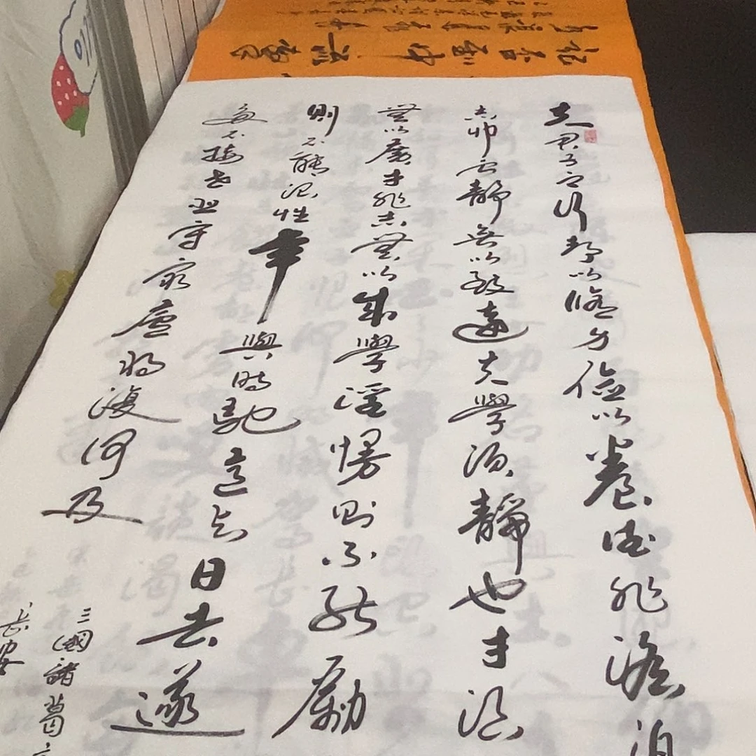书法老师精品书法