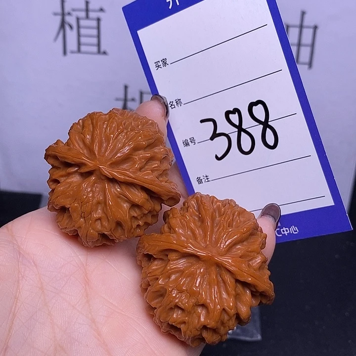 文玩核桃把件387/43苹果园