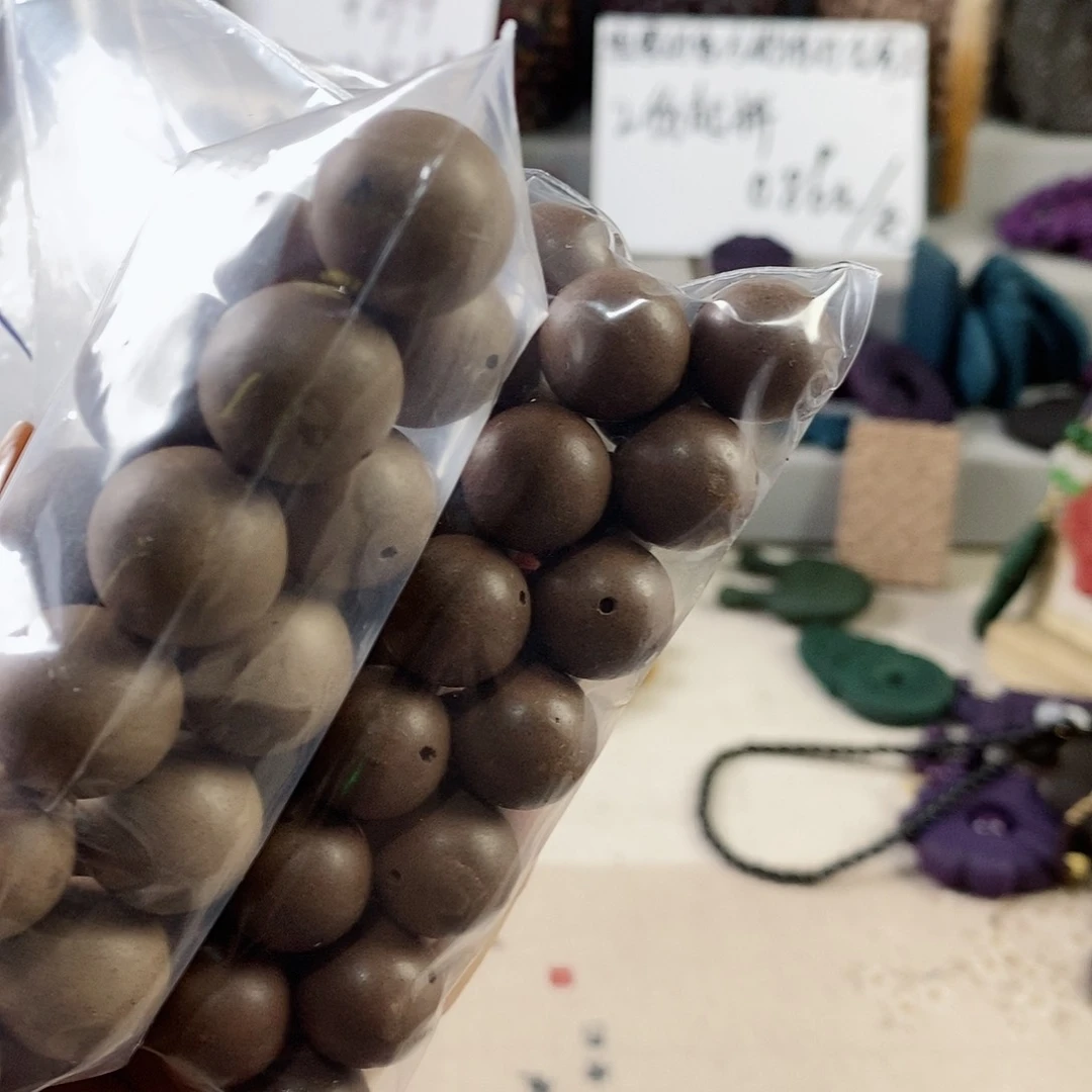 青****l微瑕多宝120拼12