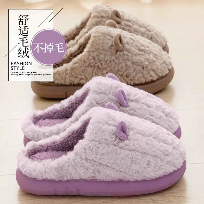 酷如意毛毛绒棉拖鞋女士冬季2025新款室内居家加绒厚底情侣棉拖男