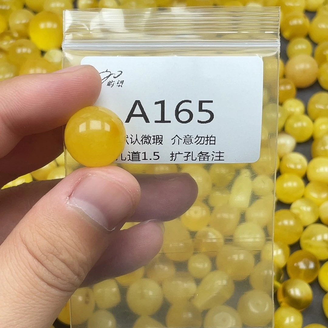 未镶嵌蜜蜡珠宝奇石