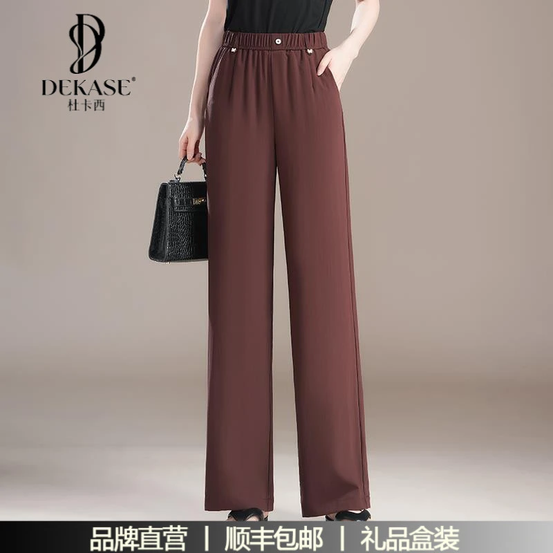 杜卡西九分阔腿裤女夏季薄款裤子2025今年流行休闲裤垂感直筒裤