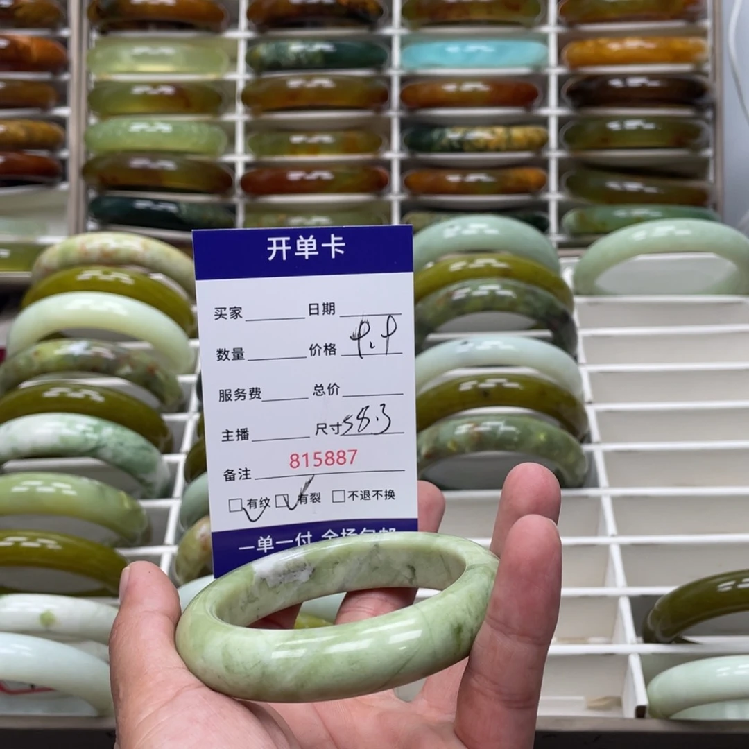 七***娘蛇纹石玉未镶嵌手镯