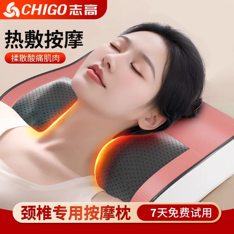 志高颈椎按摩器腰部背部多功能肩颈按摩仪腰椎靠垫揉捏按摩枕送礼