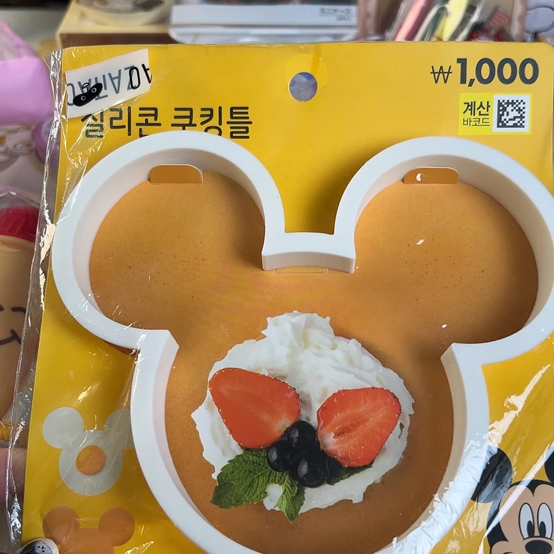 五十八包邮！杂货杯子