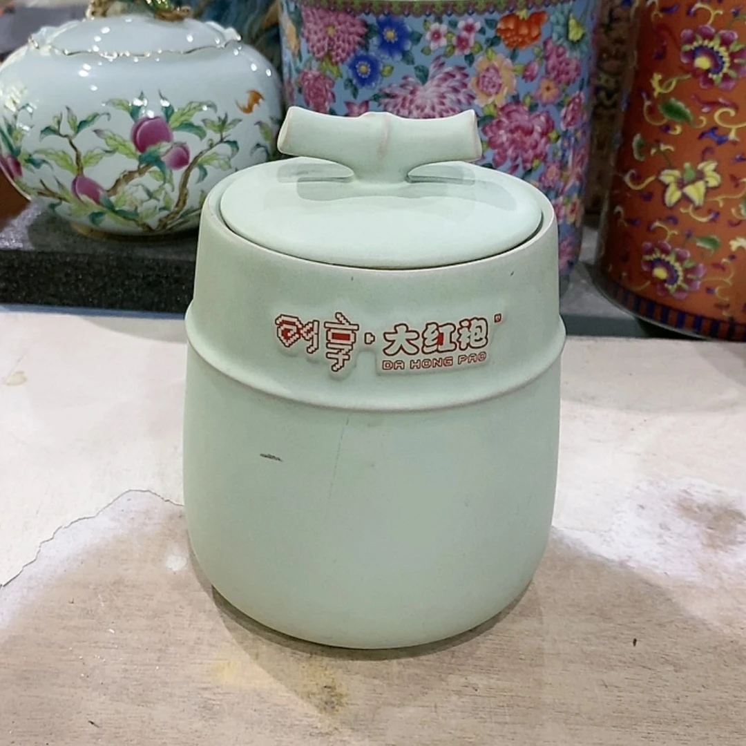 【闪购商品】罐茶叶罐陶瓷茶叶罐