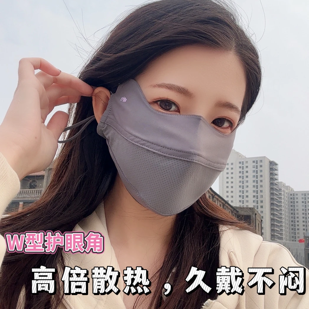 高倍散热！透气孔夏款W型护眼角防晒口罩女士冰丝面罩