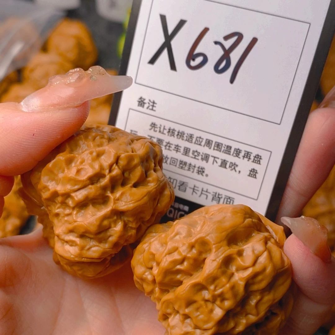 手串/手链核桃养****?蛤蟆