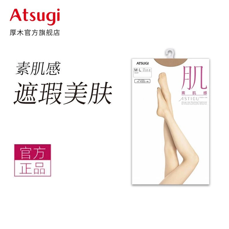 【拍1发2】厚木夏季天鹅绒连裤袜遮瑕丝袜耐穿防勾丝美腿光腿神器女