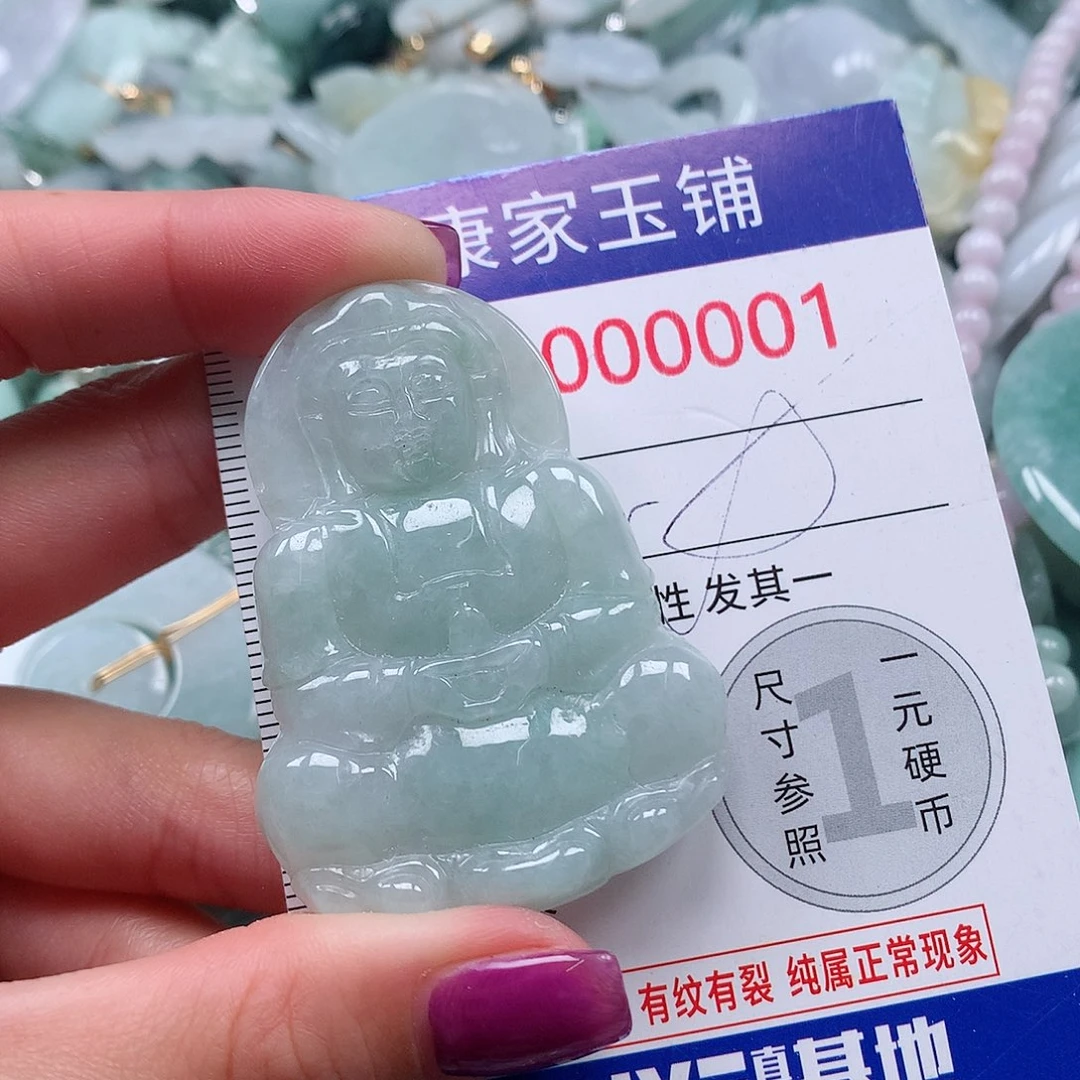 颈饰未镶嵌翡翠v