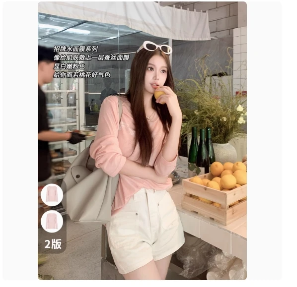 美洋MEIYANG桃心T恤印花圆领长袖上衣 印花版M
