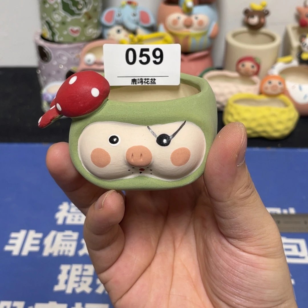 特价微瑕不退不换59