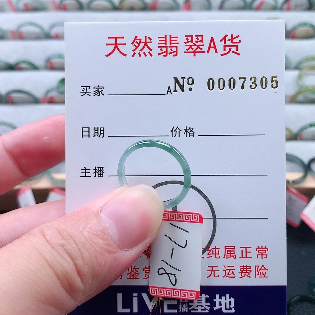 翡翠未镶嵌戒指天然翡翠a货戒指
