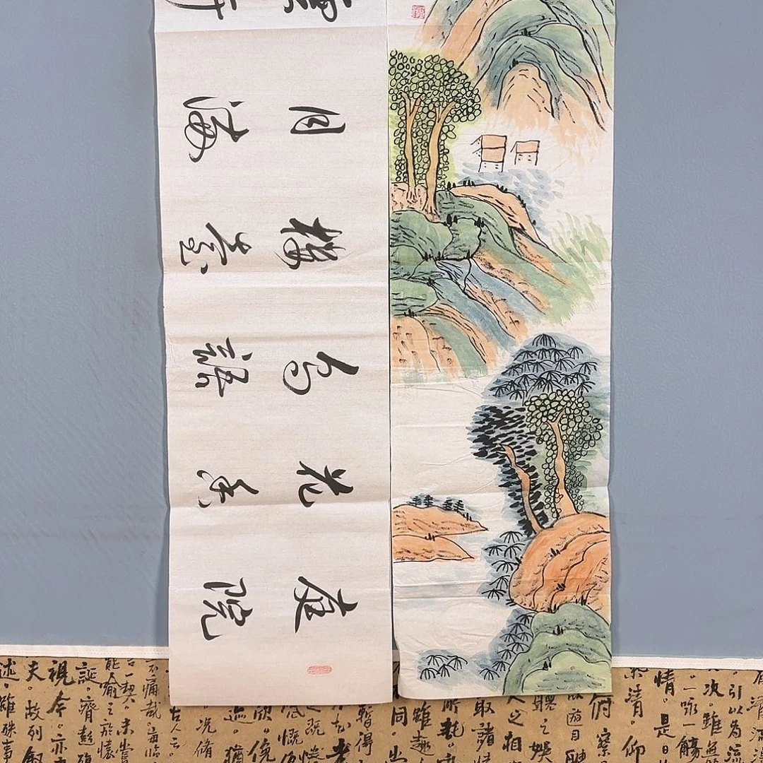国画596 牡丹仙子也