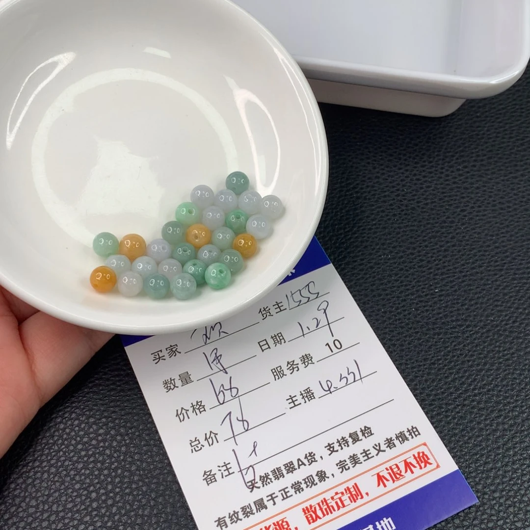 翡翠手链未镶嵌欢翡翠散珠DIY手串多样性自发