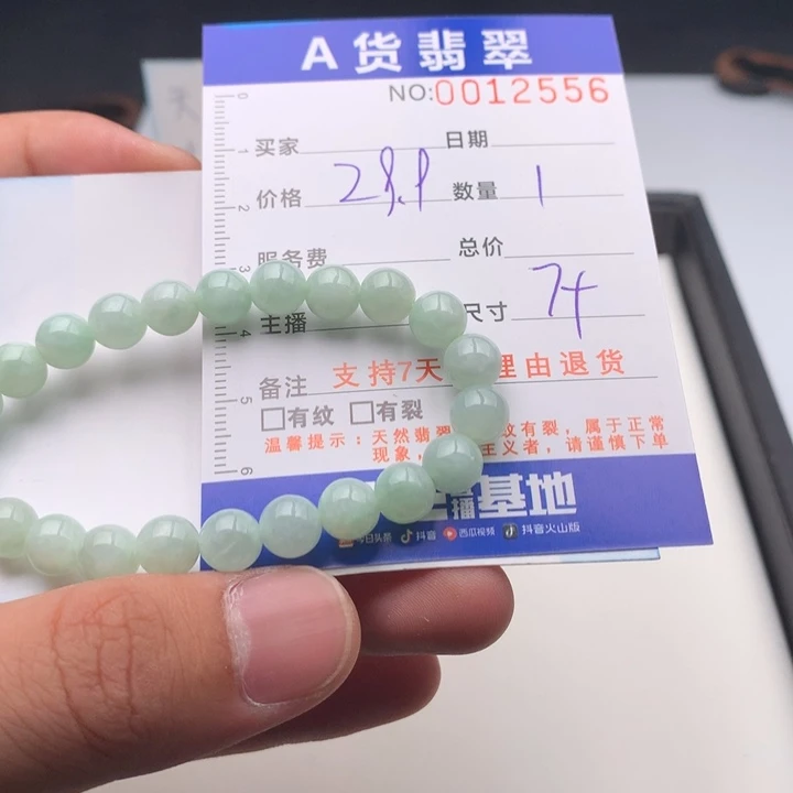 翡翠未镶嵌手链多样性