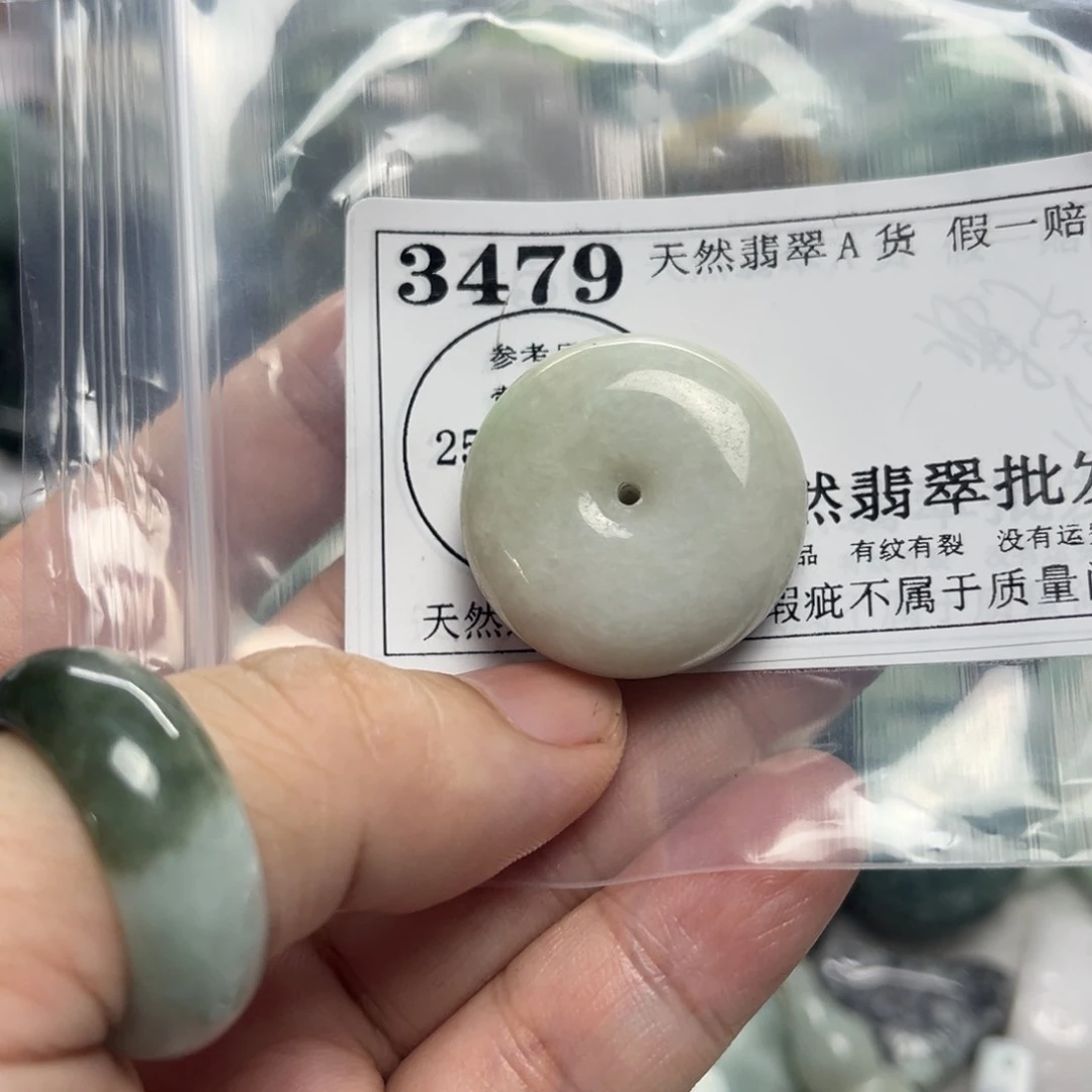 翡翠未镶嵌吊坠(不含链)3479