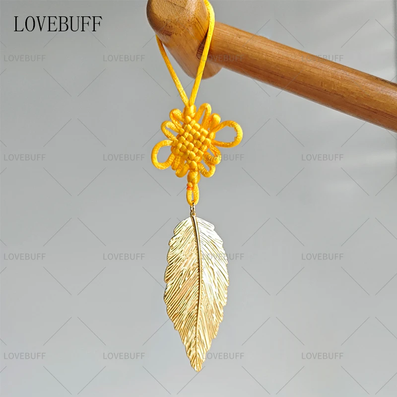 lovebuff燕云周边金叶子挂件一叶平生挂件十六声周边挂坠生日礼物