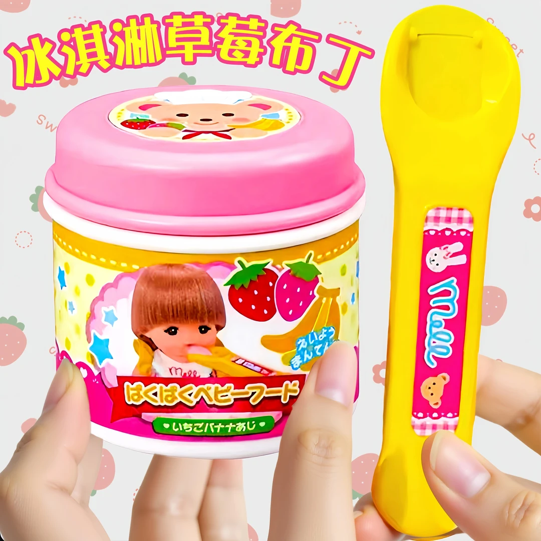 新款咪露布丁喂食玩具3-6岁儿童岁高档智力开发益智玩具生日礼物