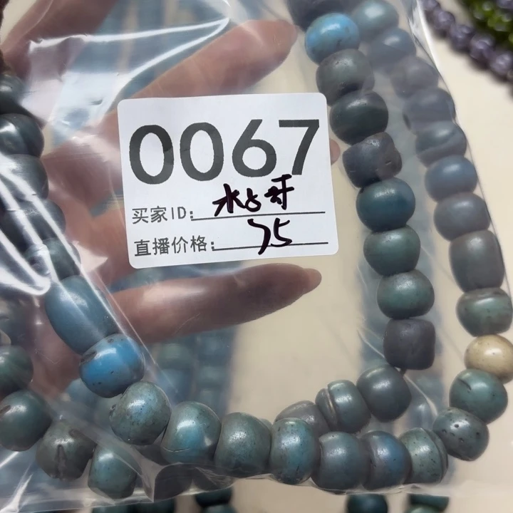 琉璃颈饰琉璃琉璃0067