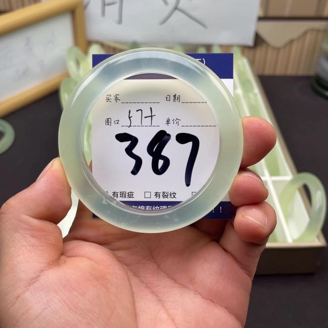 岫玉未镶嵌手镯手镯