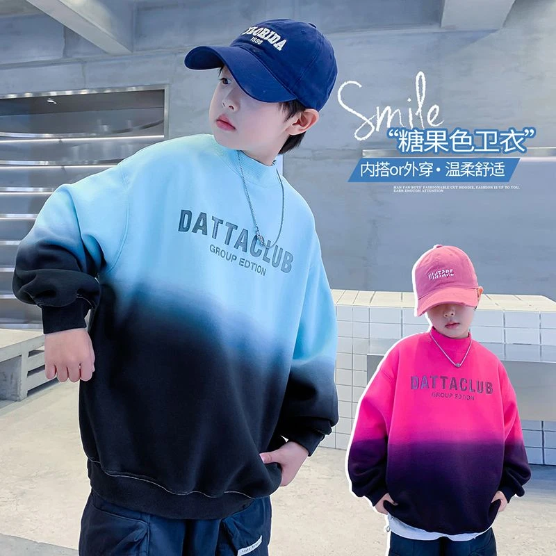 男童糖果色卫衣春秋新款大童帅气渐变圆领上衣儿童高质量百搭长袖
