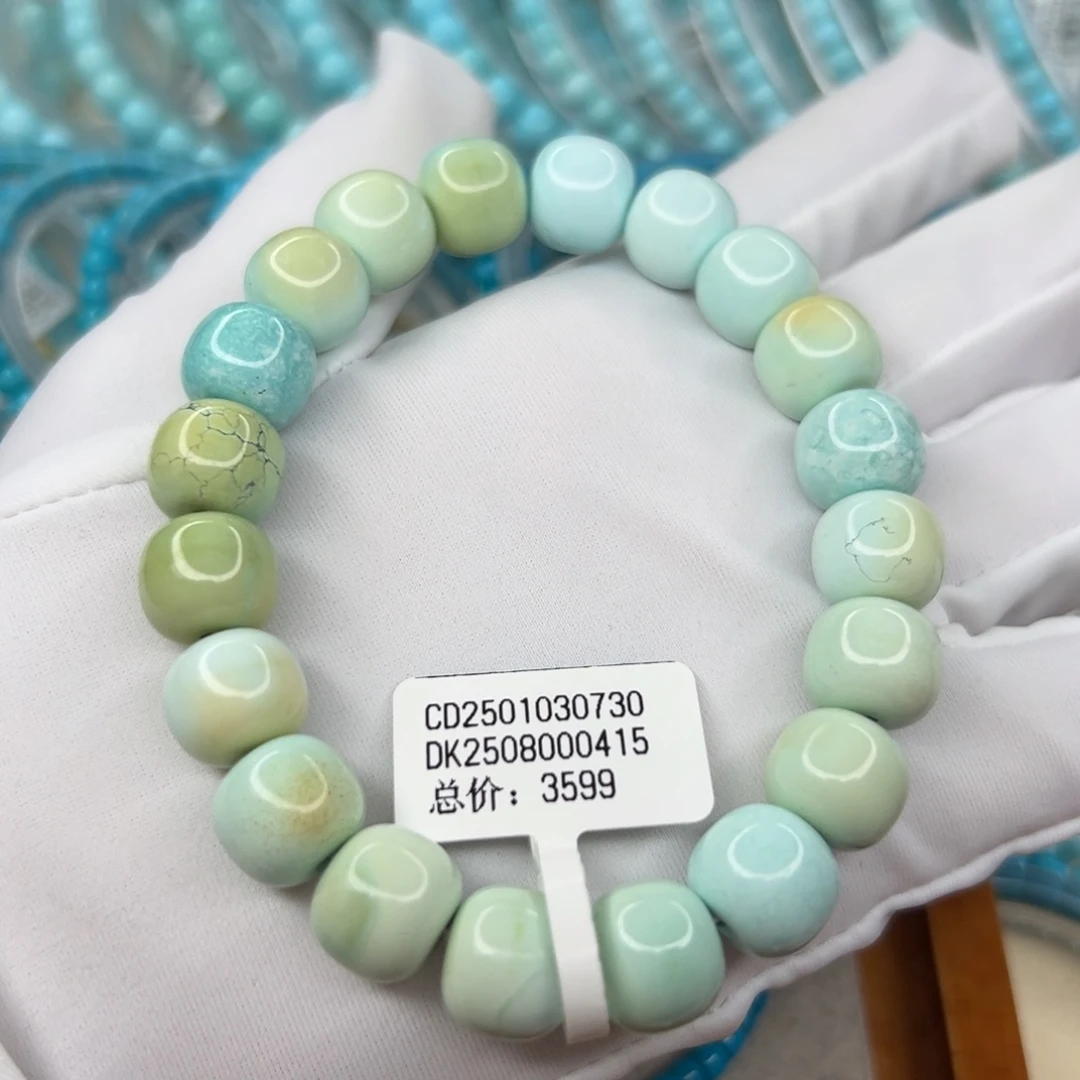 追***风绿松石未镶嵌珠宝半成品