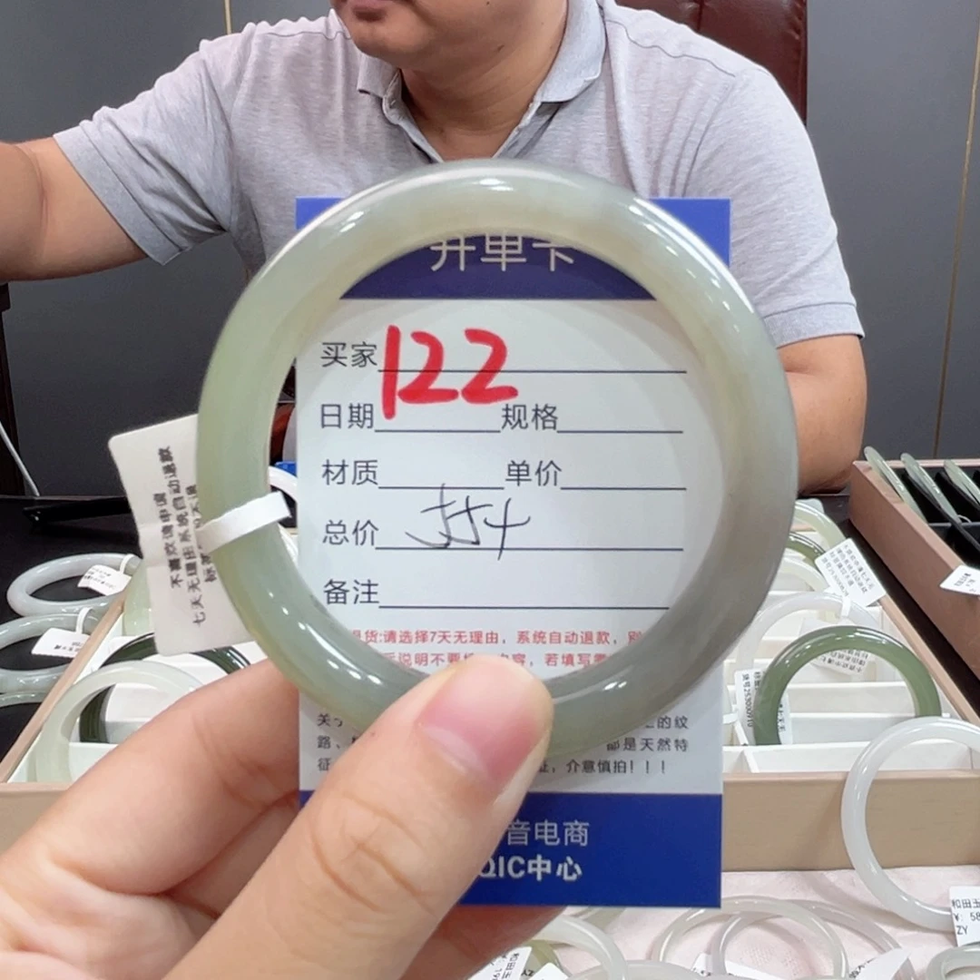 未镶嵌手镯和田玉