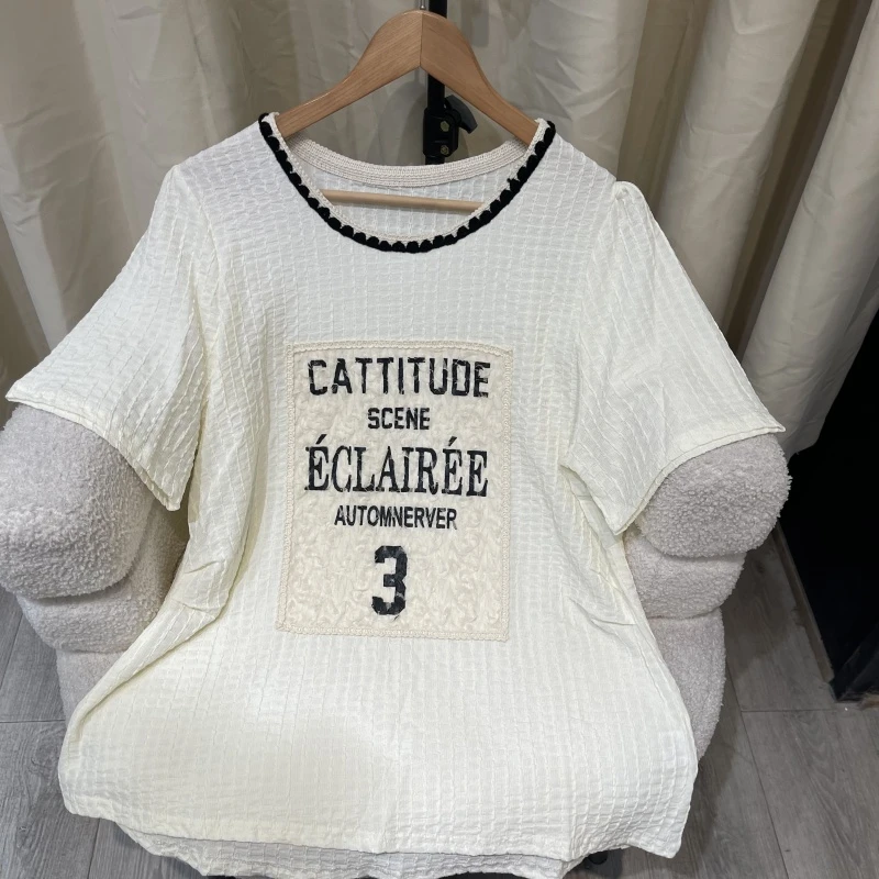 PWD32858【现货仅上衣】夏季薄款字母提花褶皱宽松百搭上衣【衣长68】