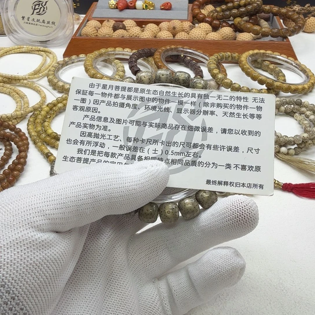 星月菩提吊坠3尊宠糯冰绿星月10桶单圈