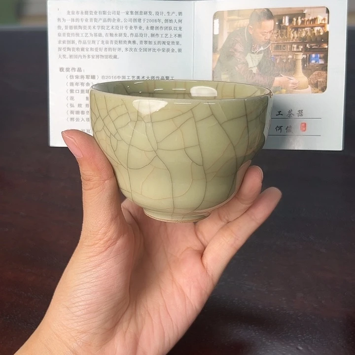龙泉云间青瓷小米茶器