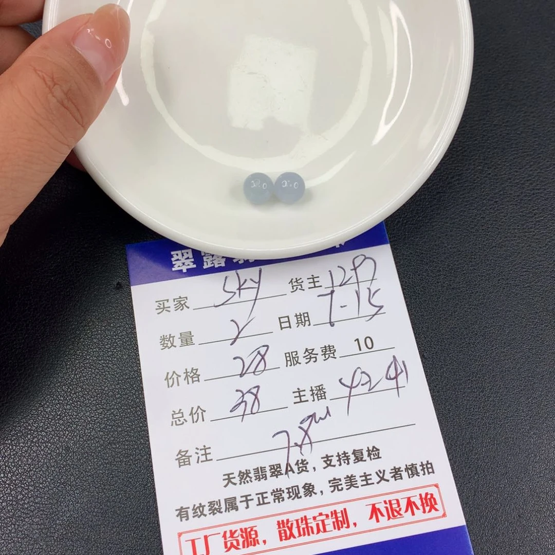未镶嵌手链翡翠S*y