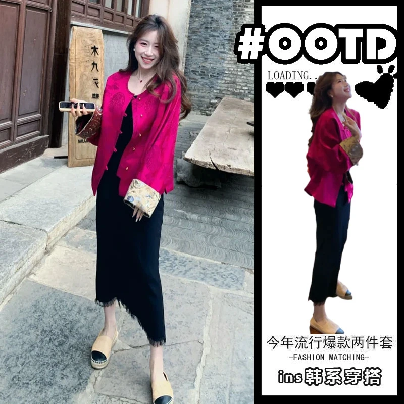 2025春秋新款新中式国风玫粉色外套上衣女搭配黑色半身裙两件套潮