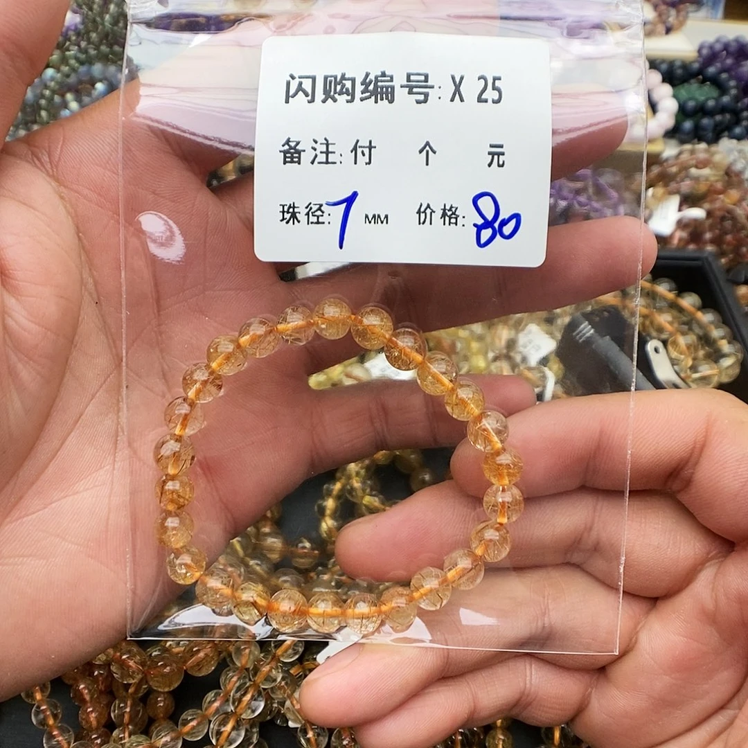 水晶手链未镶嵌?**eX25发晶