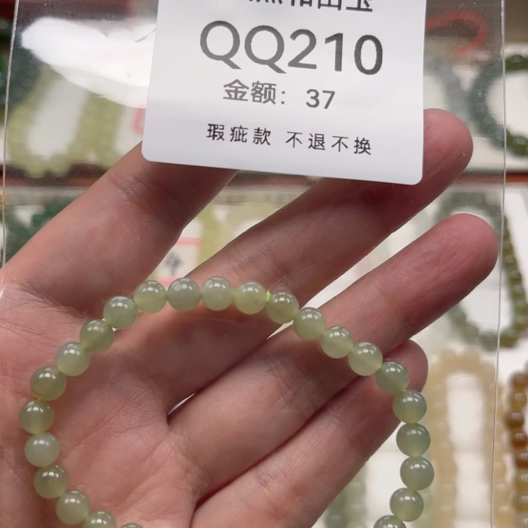 未镶嵌手链和田玉