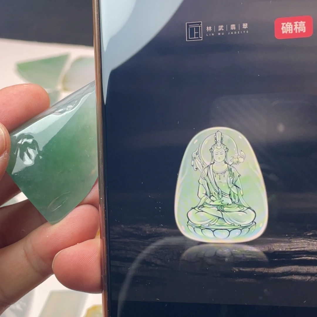 定制翡翠未镶嵌片料包工
