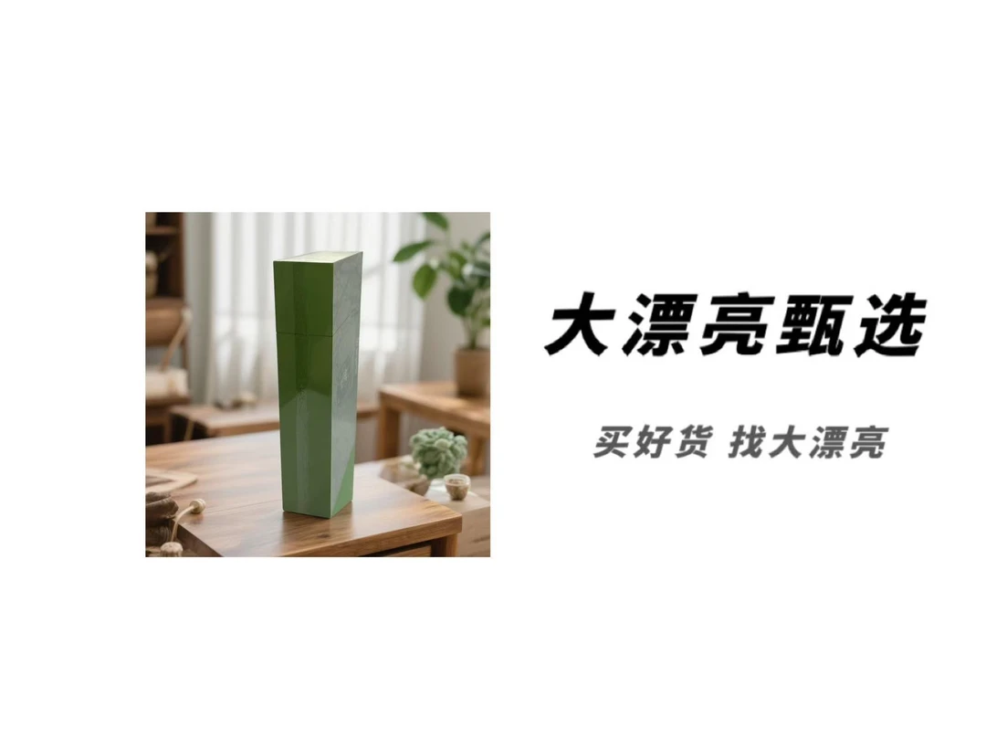 （桂）鬼洞绿盒肉桂 武夷岩茶
