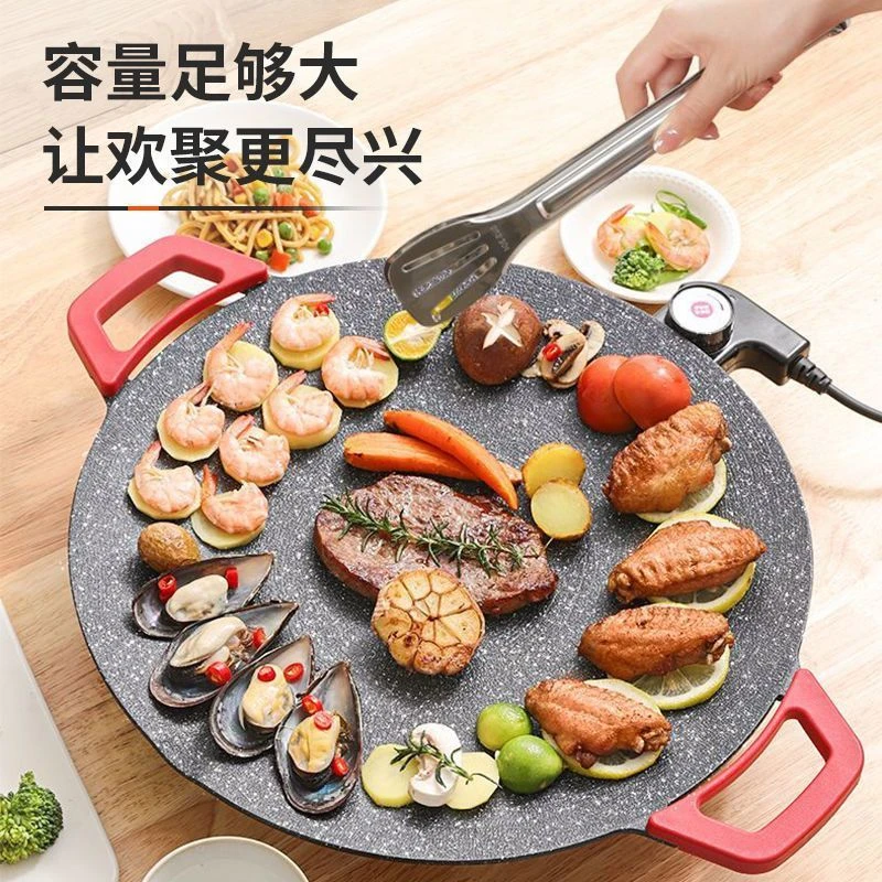 【新疆包邮】电烤炉无烟电烤盘一体锅家用款多功能韩式 6人-8人