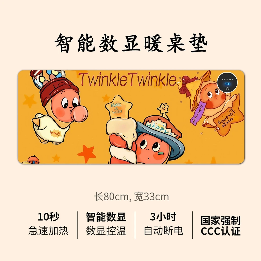 可爱卡通发热桌垫加热鼠标垫电脑桌面暖桌垫大号加长线认证皮质