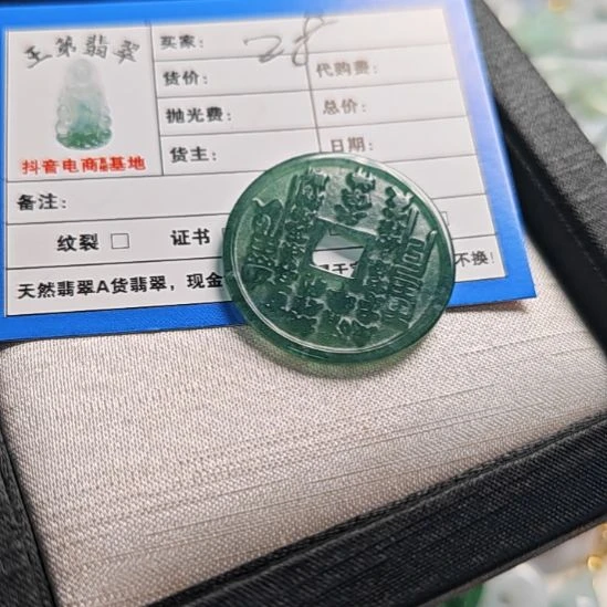 翡翠未镶嵌颈饰天然翡翠吊坠