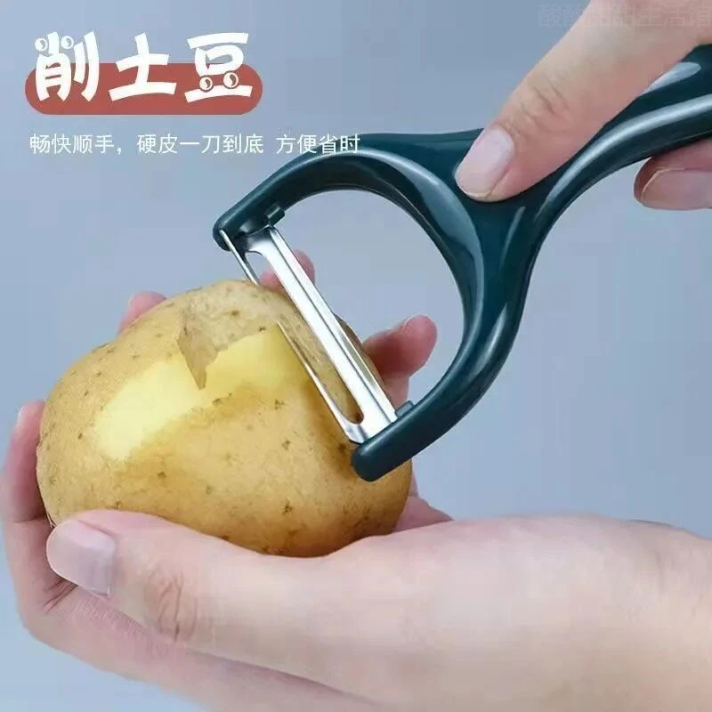 不锈钢水果土豆削皮器刮皮刀削皮刀瓜刨刀厨房多功能家用神器