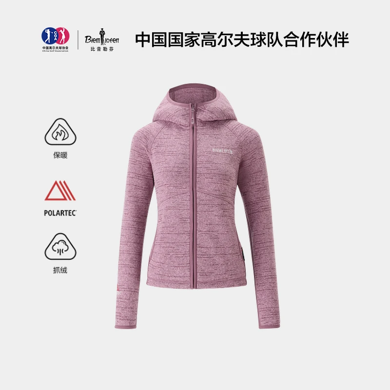 【POLARTEC保暖绒】比音勒芬25秋冬新款女休闲户外高领连帽夹克5910