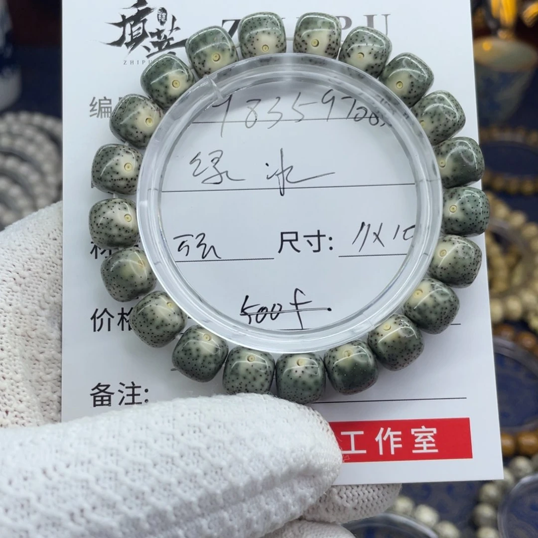 星月菩提手串9****7质菩ZHIPU星月菩提单圈