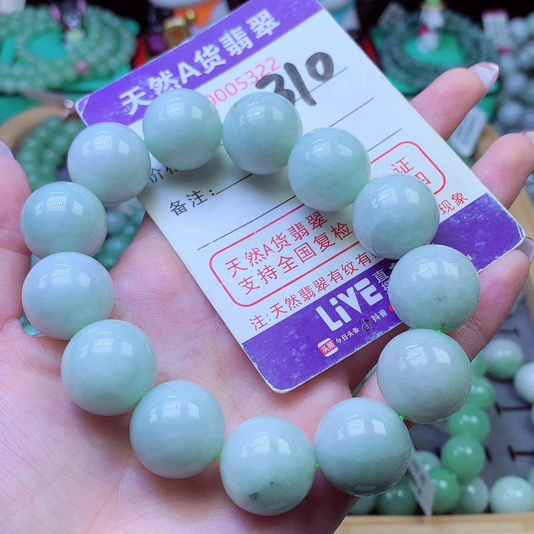 鱼***鹰翡翠未镶嵌毛衣链17+