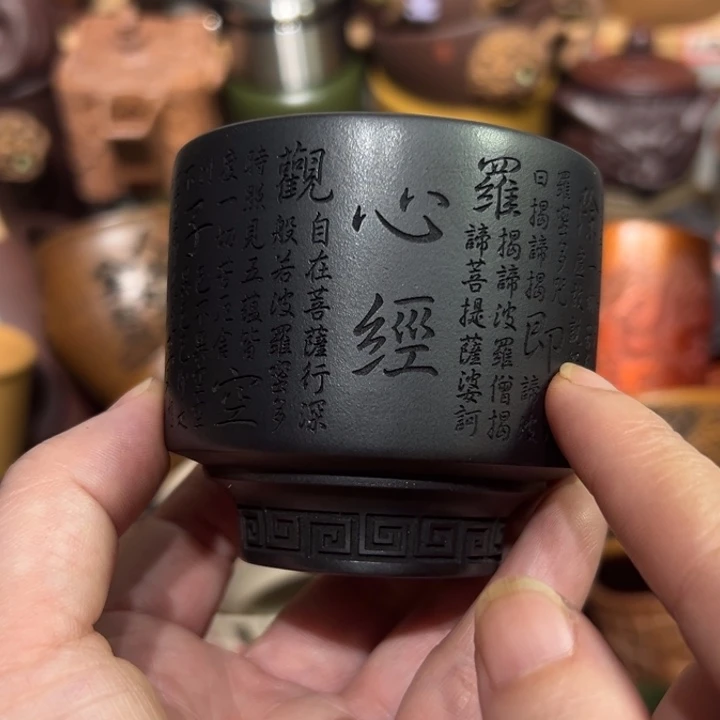 紫砂茶杯宜兴紫砂主人杯